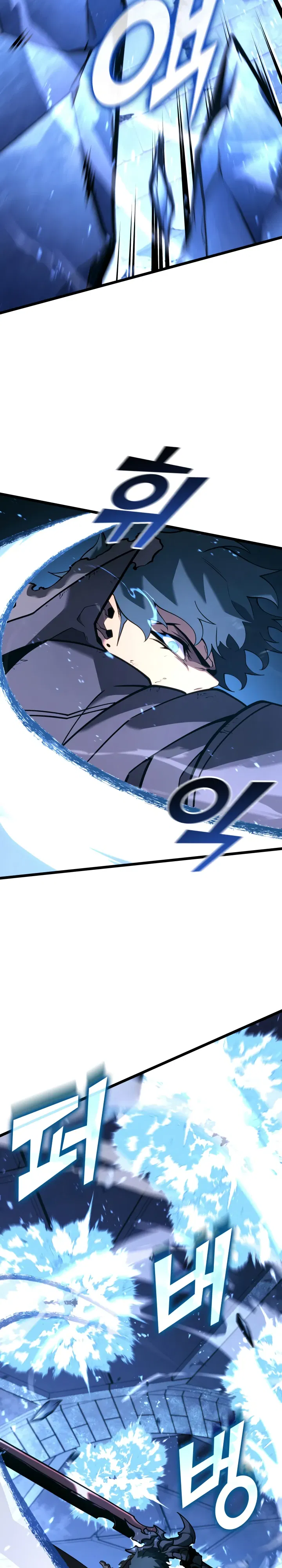 Манга Возвращение ранкера SSS-ранга - Глава 170 Страница 10