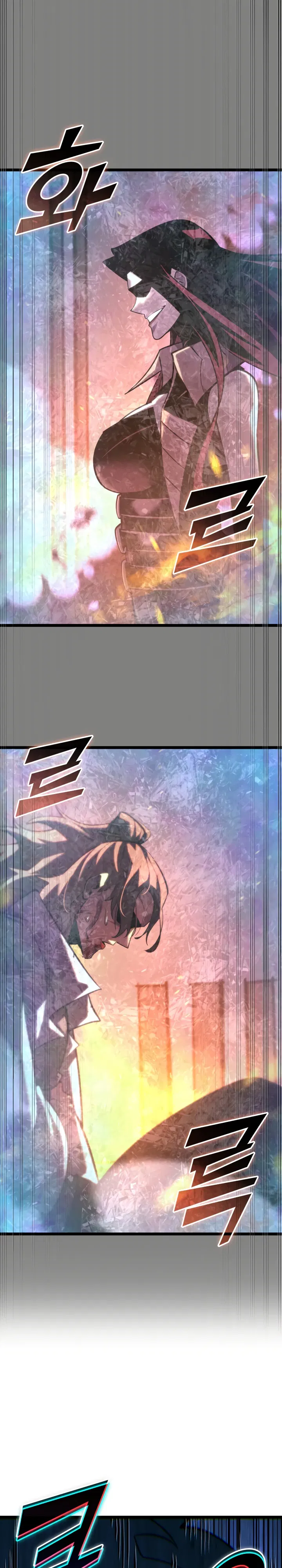 Манга Возвращение ранкера SSS-ранга - Глава 170 Страница 26