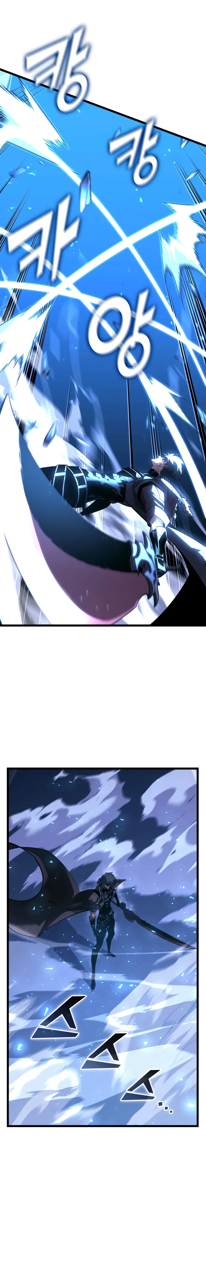 Манга Возвращение ранкера SSS-ранга - Глава 172 Страница 8