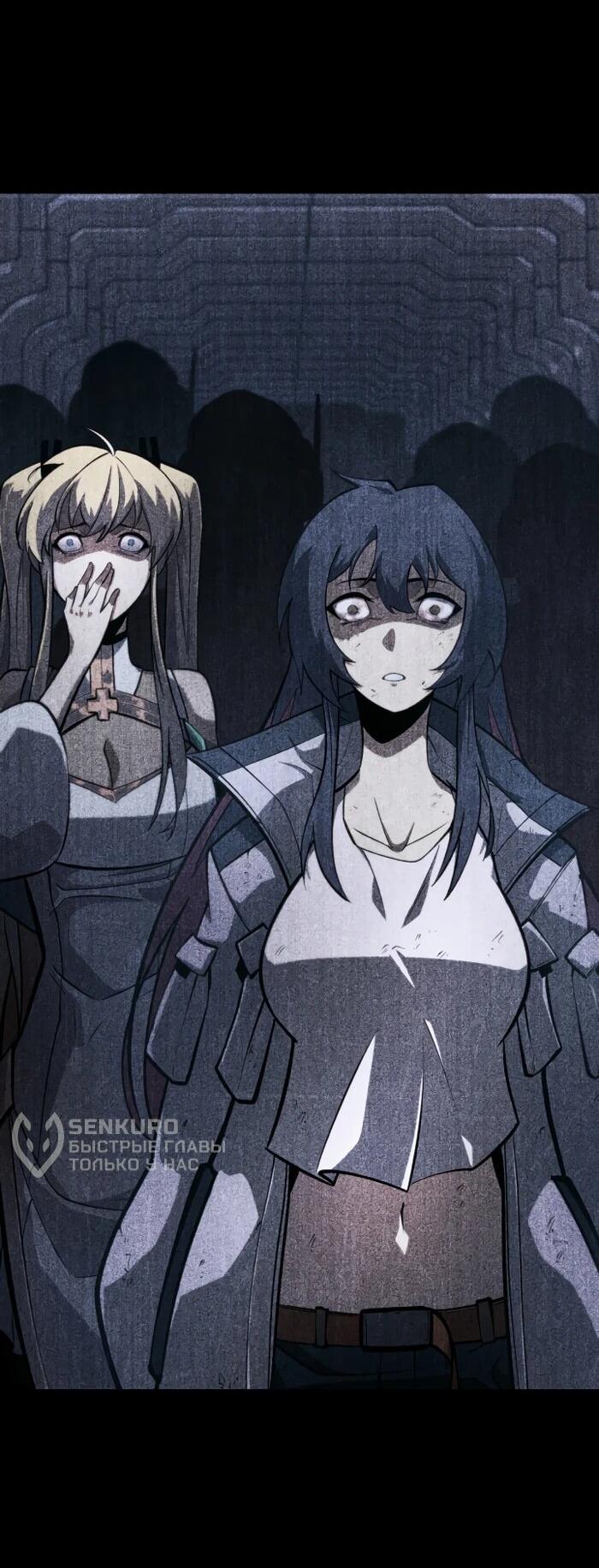 Манга Возвращение ранкера SSS-ранга - Глава 174 Страница 5