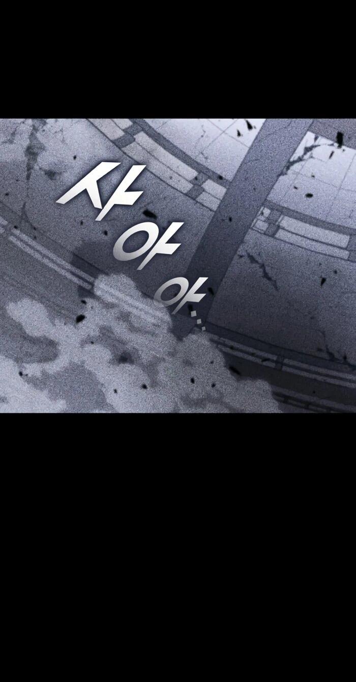 Манга Возвращение ранкера SSS-ранга - Глава 174 Страница 8