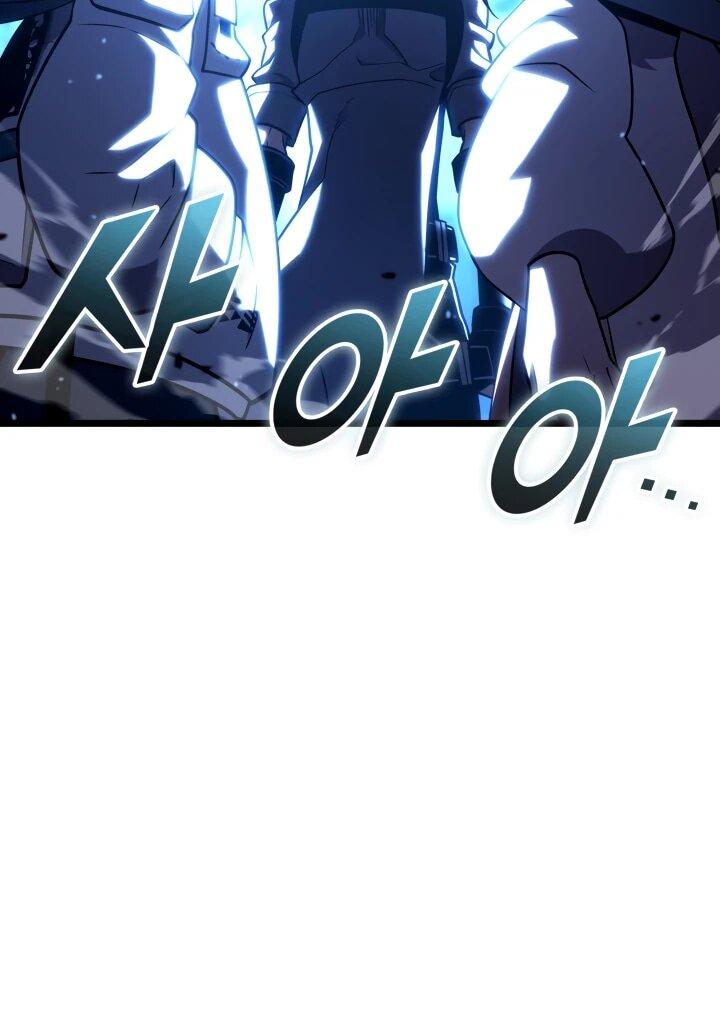 Манга Возвращение ранкера SSS-ранга - Глава 175 Страница 17