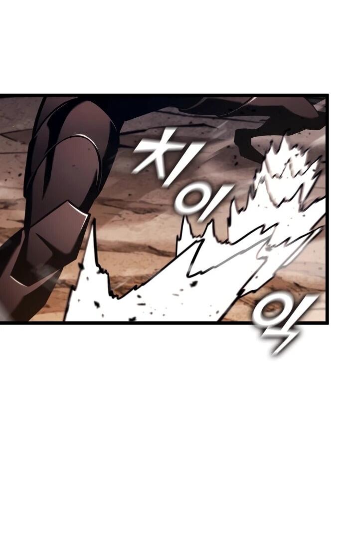 Манга Возвращение ранкера SSS-ранга - Глава 175 Страница 7