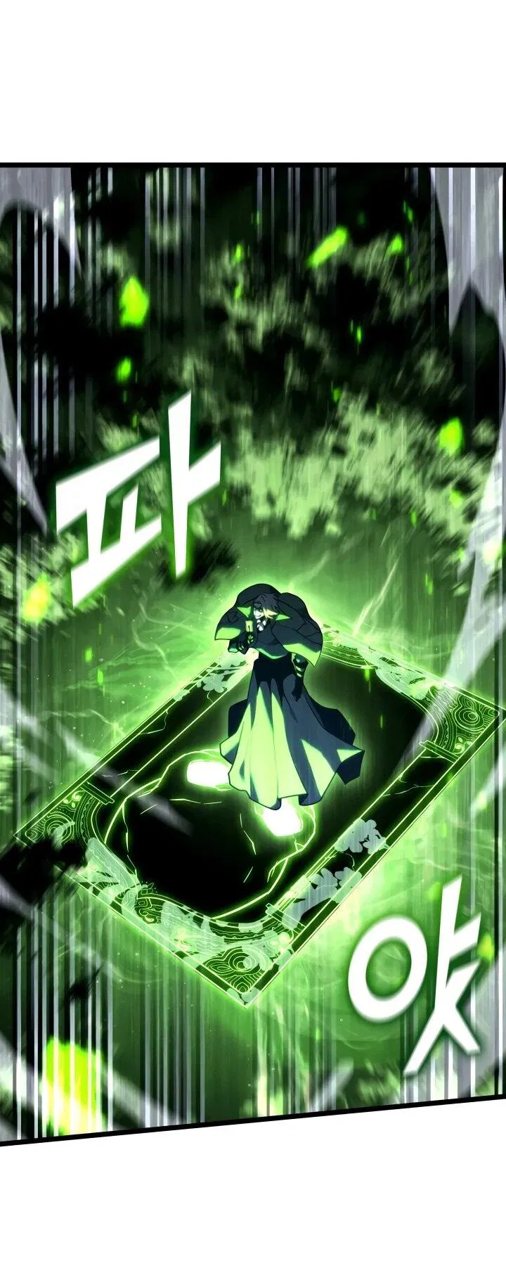 Манга Возвращение ранкера SSS-ранга - Глава 176 Страница 60