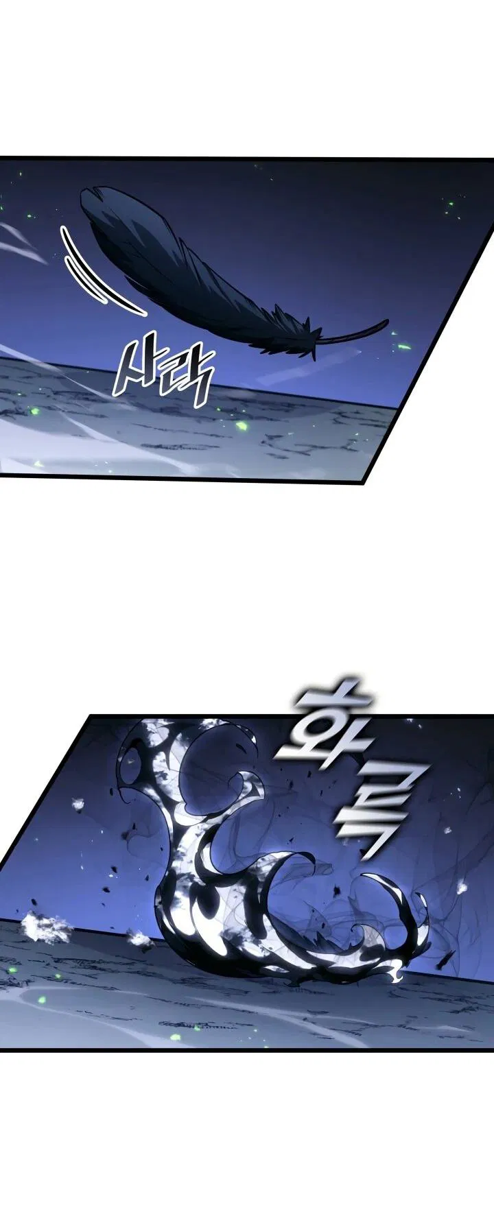 Манга Возвращение ранкера SSS-ранга - Глава 176 Страница 48