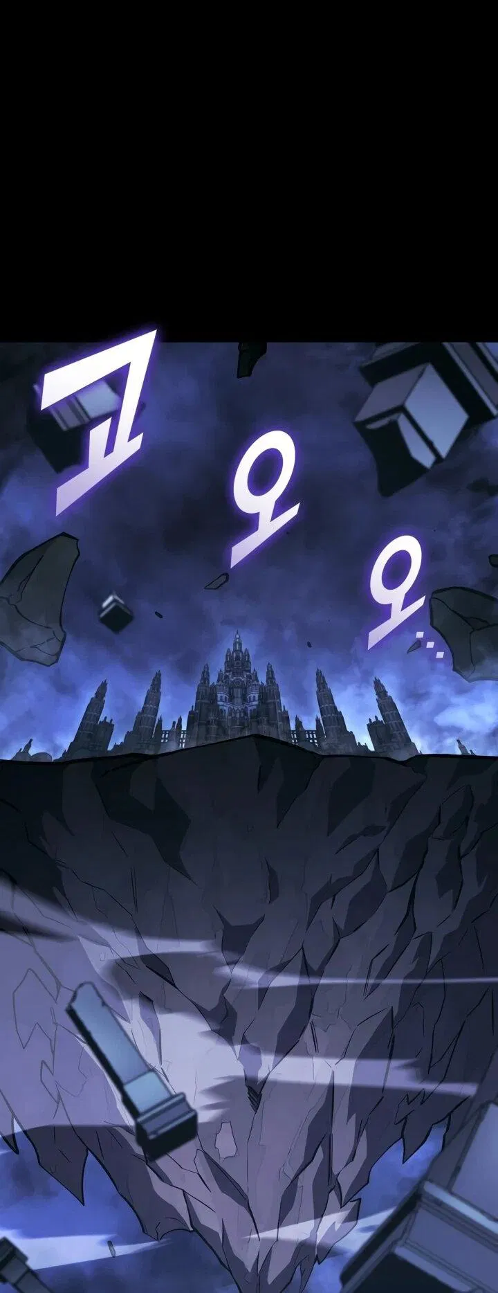 Манга Возвращение ранкера SSS-ранга - Глава 176 Страница 5