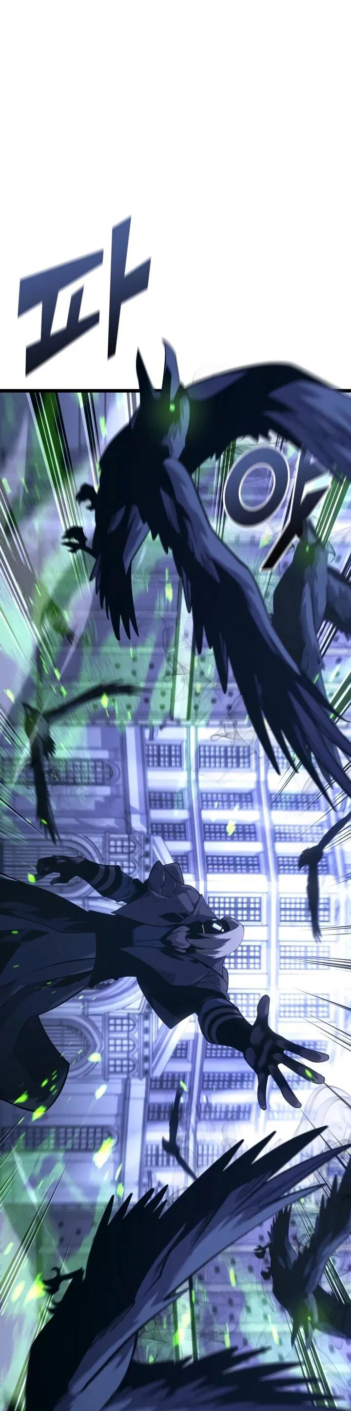 Манга Возвращение ранкера SSS-ранга - Глава 176 Страница 44