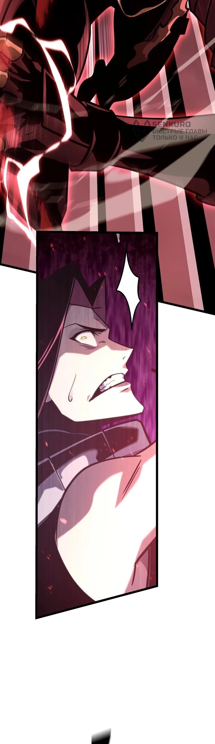 Манга Возвращение ранкера SSS-ранга - Глава 178 Страница 48