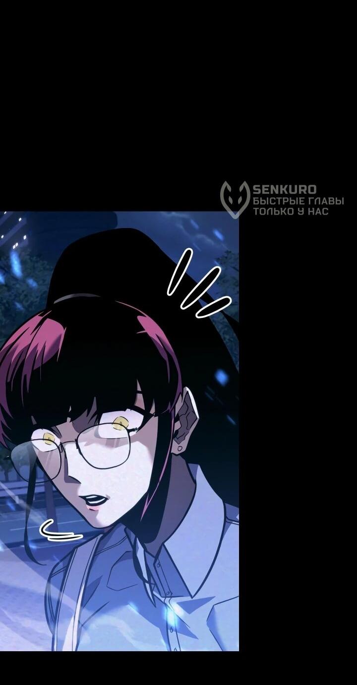 Манга Возвращение ранкера SSS-ранга - Глава 178 Страница 36