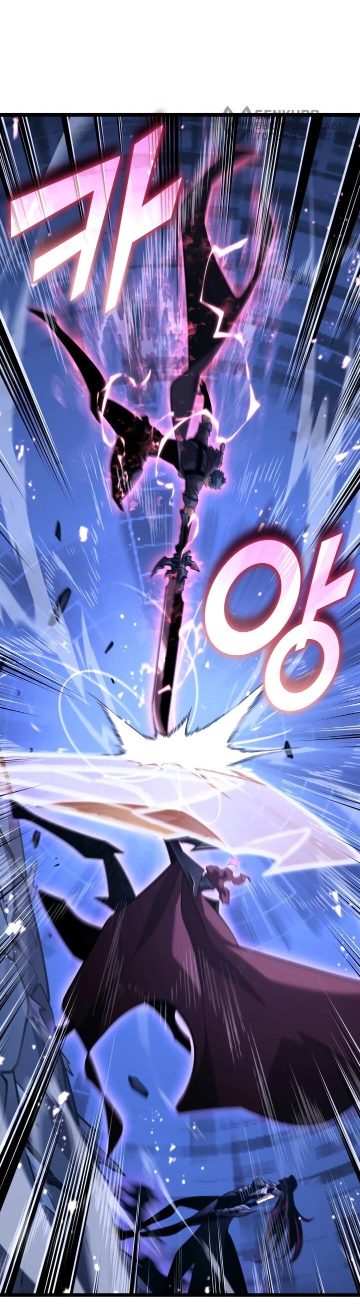 Манга Возвращение ранкера SSS-ранга - Глава 178 Страница 20