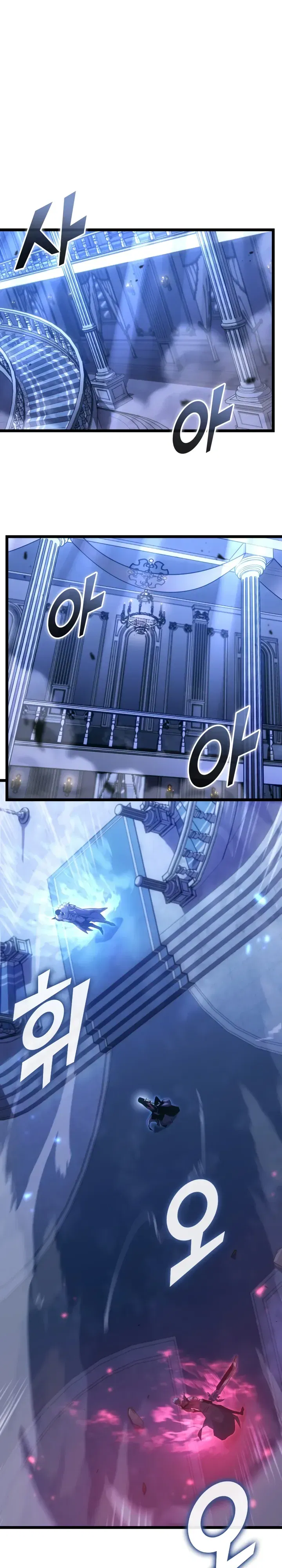 Манга Возвращение ранкера SSS-ранга - Глава 179 Страница 1