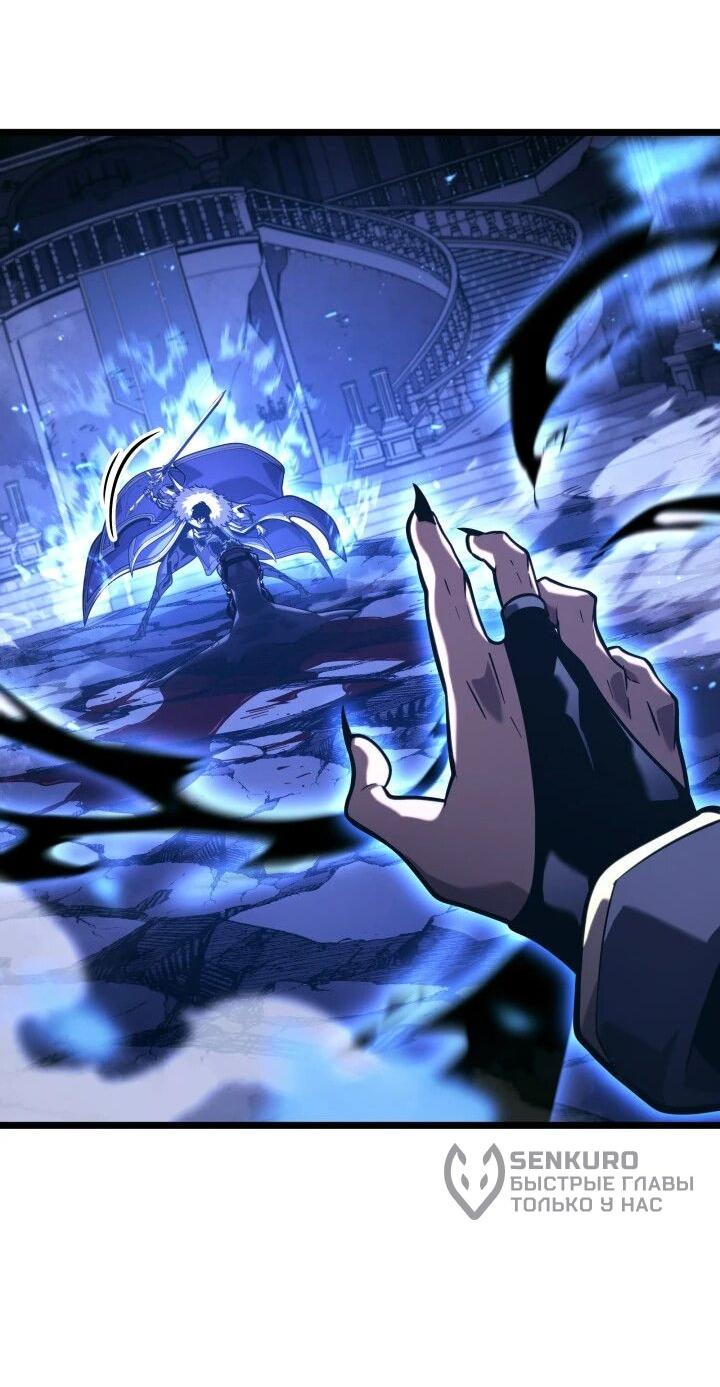 Манга Возвращение ранкера SSS-ранга - Глава 181 Страница 74