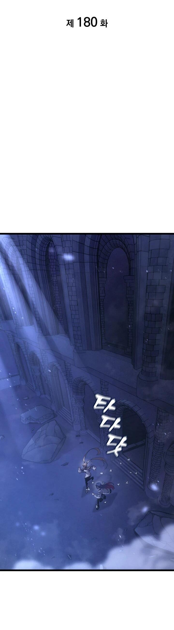 Манга Возвращение ранкера SSS-ранга - Глава 180 Страница 35