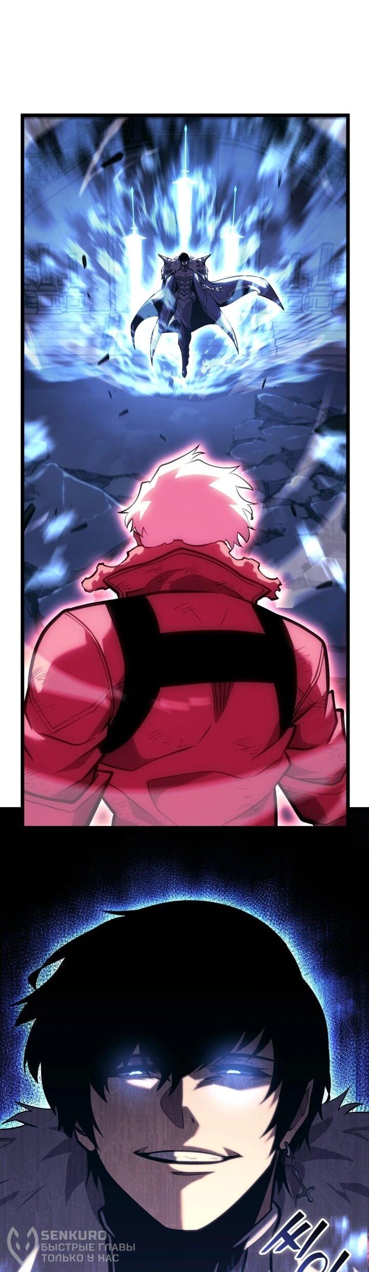 Манга Возвращение ранкера SSS-ранга - Глава 180 Страница 62