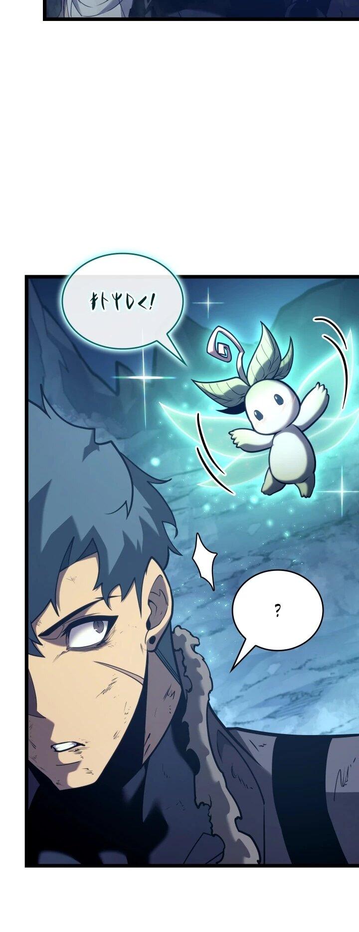 Манга Возвращение ранкера SSS-ранга - Глава 183 Страница 22