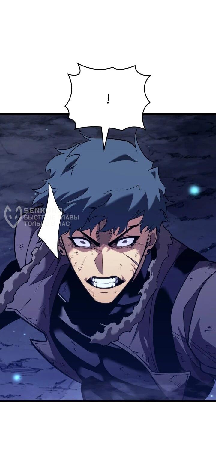 Манга Возвращение ранкера SSS-ранга - Глава 183 Страница 12