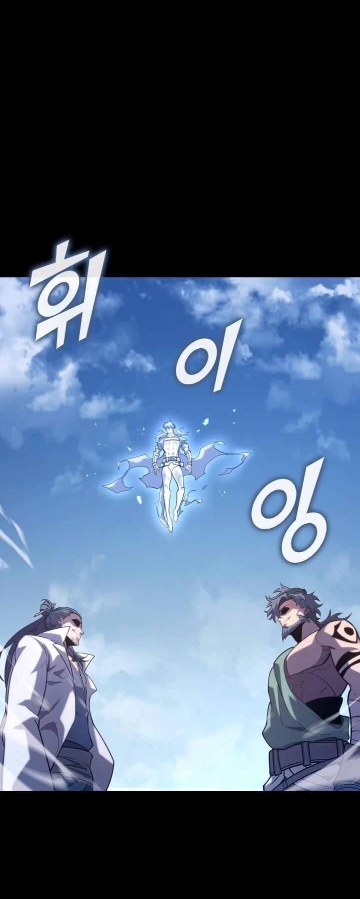 Манга Возвращение ранкера SSS-ранга - Глава 185 Страница 46