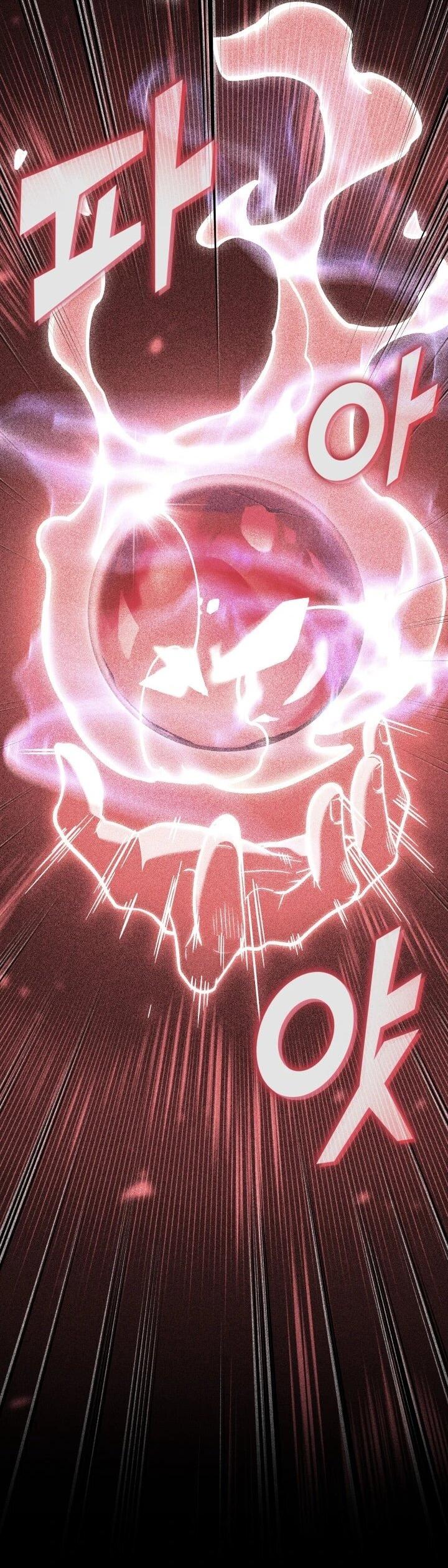 Манга Возвращение ранкера SSS-ранга - Глава 185 Страница 4