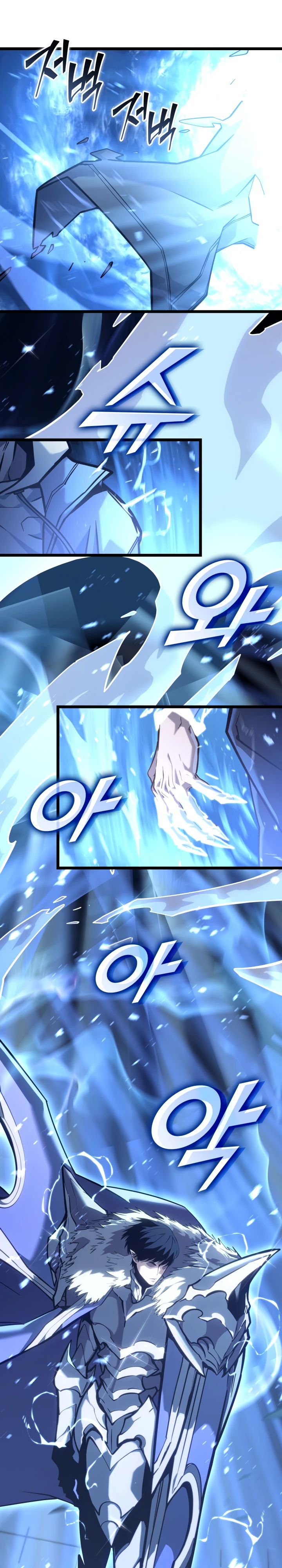 Манга Возвращение ранкера SSS-ранга - Глава 154 Страница 38