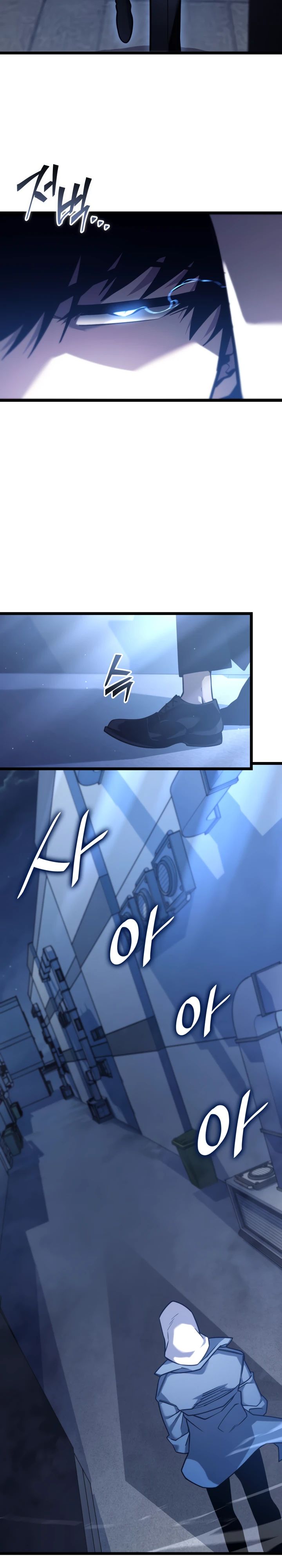 Манга Возвращение ранкера SSS-ранга - Глава 154 Страница 35