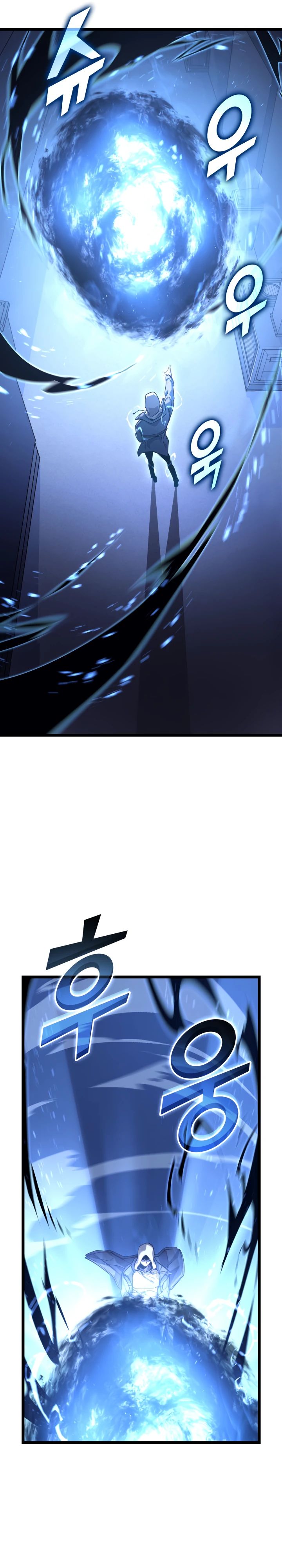 Манга Возвращение ранкера SSS-ранга - Глава 154 Страница 37