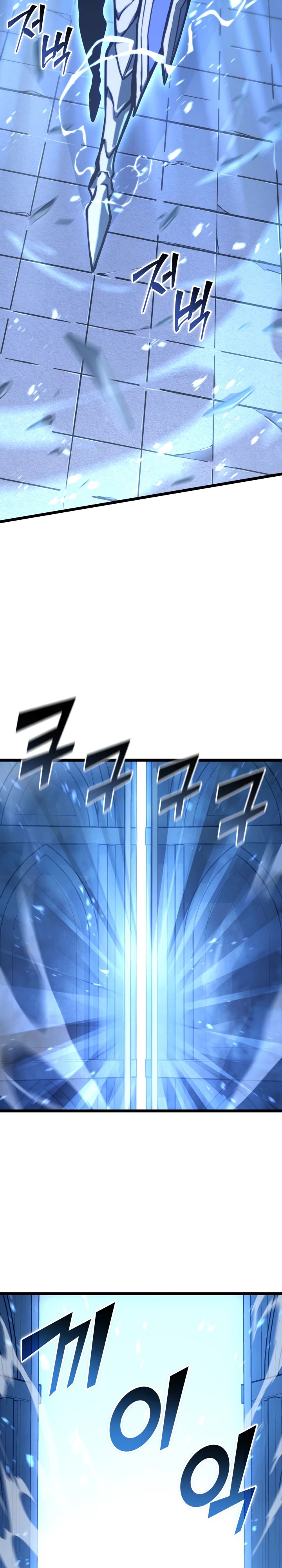 Манга Возвращение ранкера SSS-ранга - Глава 154 Страница 39