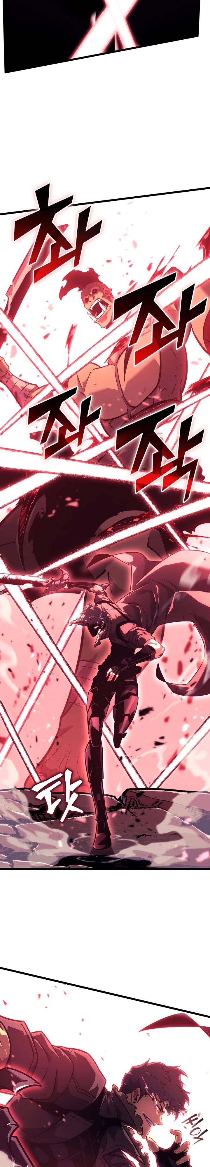 Манга Возвращение ранкера SSS-ранга - Глава 154 Страница 2