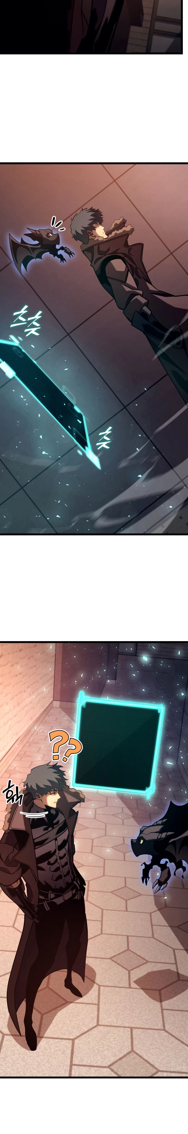 Манга Возвращение ранкера SSS-ранга - Глава 156 Страница 32