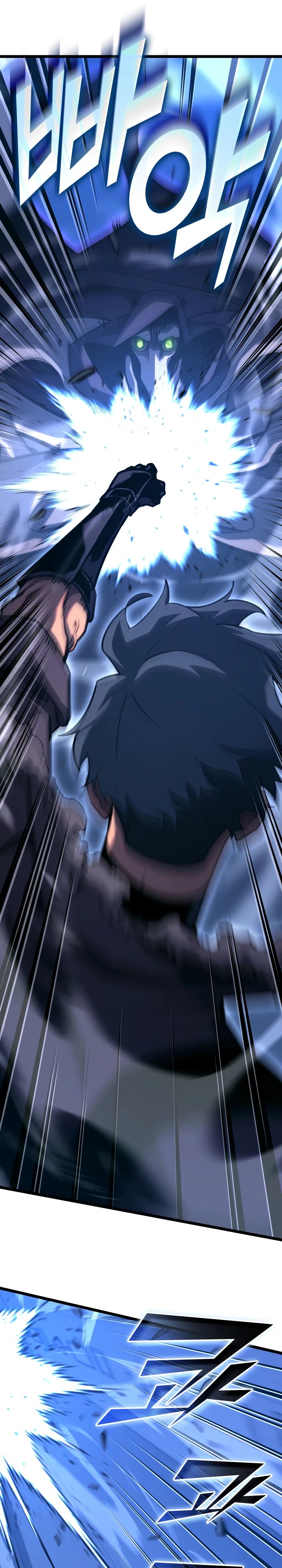 Манга Возвращение ранкера SSS-ранга - Глава 158 Страница 9