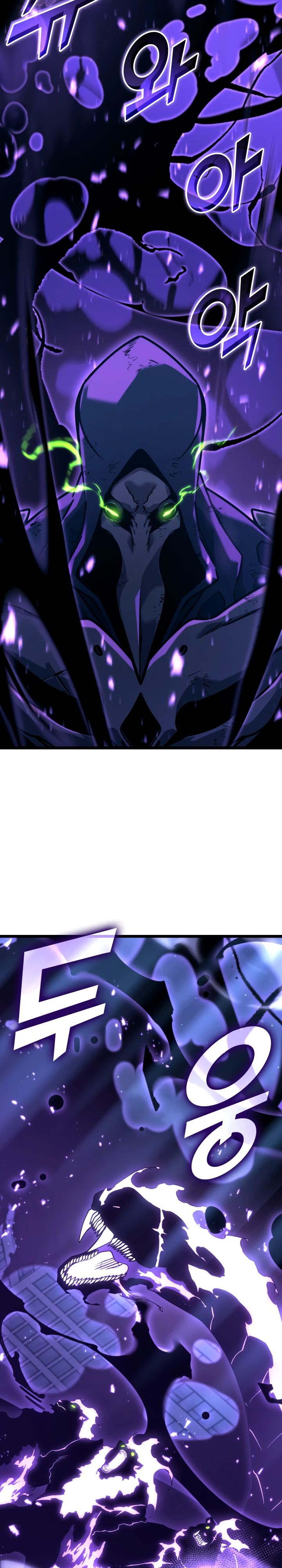 Манга Возвращение ранкера SSS-ранга - Глава 158 Страница 34