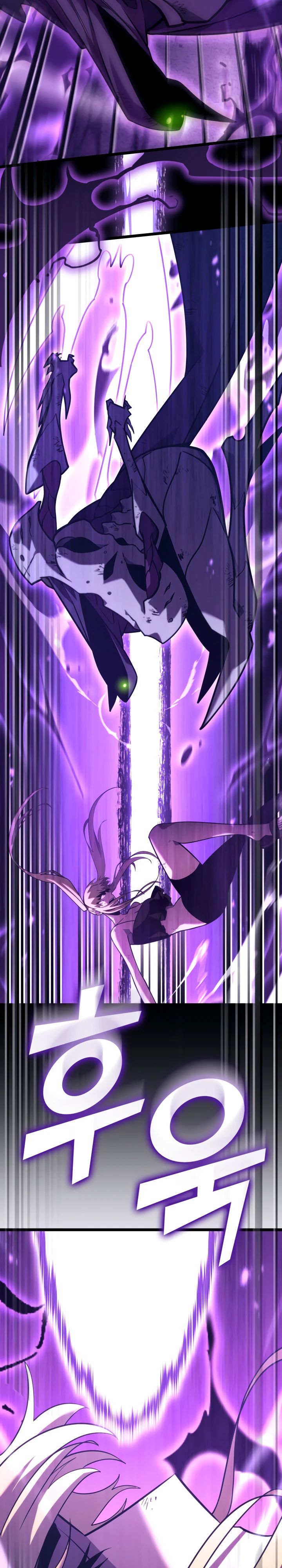 Манга Возвращение ранкера SSS-ранга - Глава 158 Страница 39