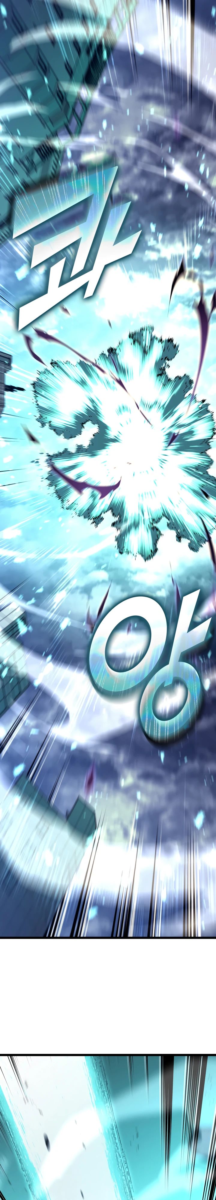 Манга Возвращение ранкера SSS-ранга - Глава 160 Страница 46