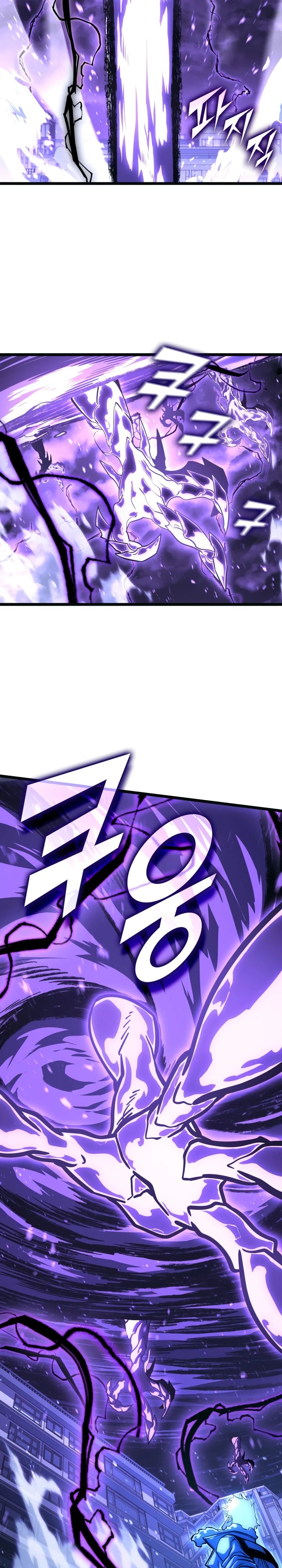 Манга Возвращение ранкера SSS-ранга - Глава 160 Страница 34