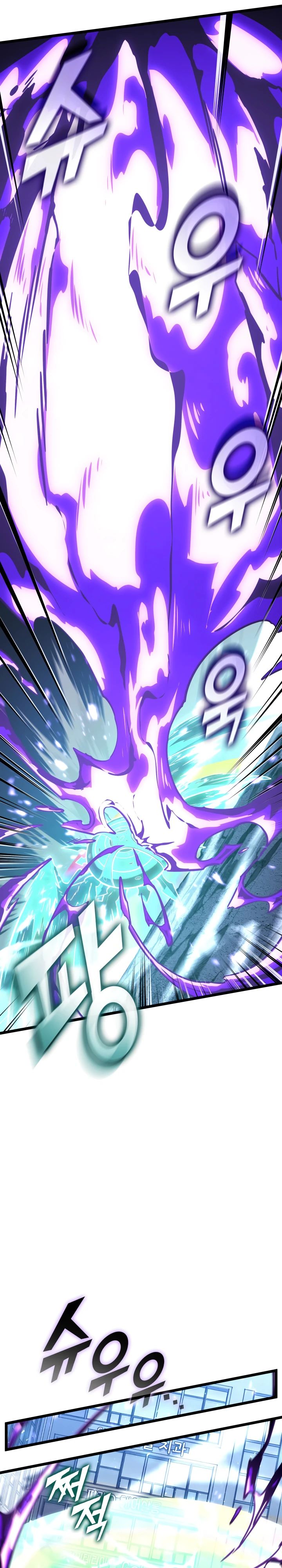 Манга Возвращение ранкера SSS-ранга - Глава 160 Страница 17