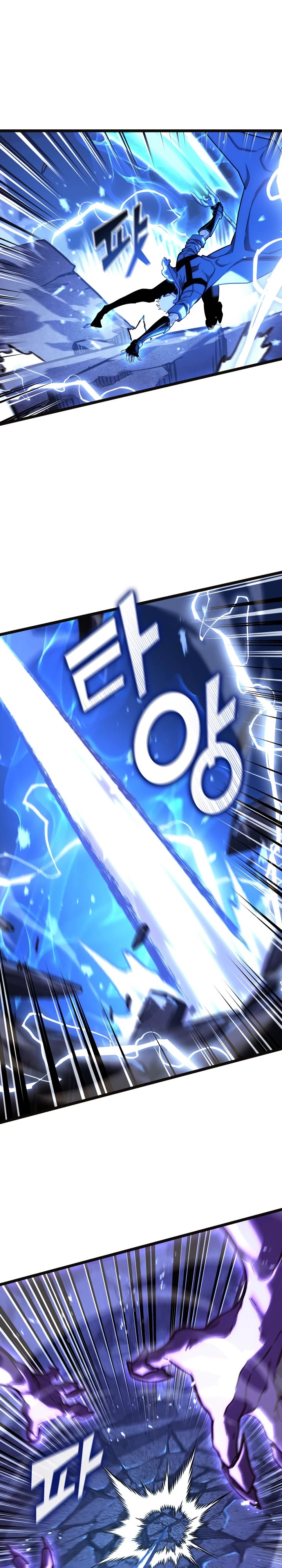 Манга Возвращение ранкера SSS-ранга - Глава 160 Страница 38