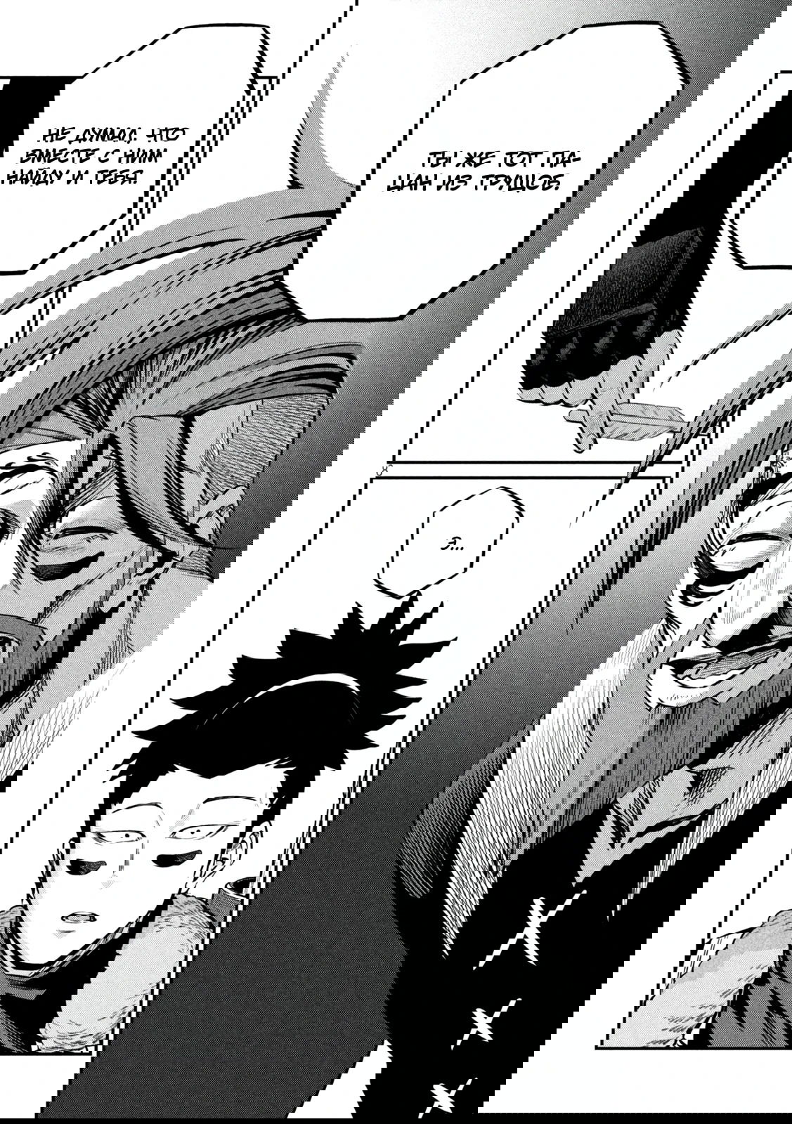 Манга Изгнанный реинкарнированный тяжелый рыцарь не имеет себе равных в знаниях игры - Глава 143 Страница 8