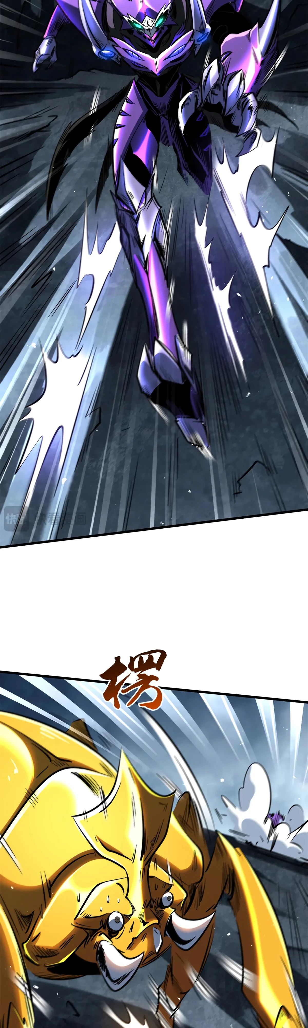 Манга Ген Супербога - Глава 341 Страница 6