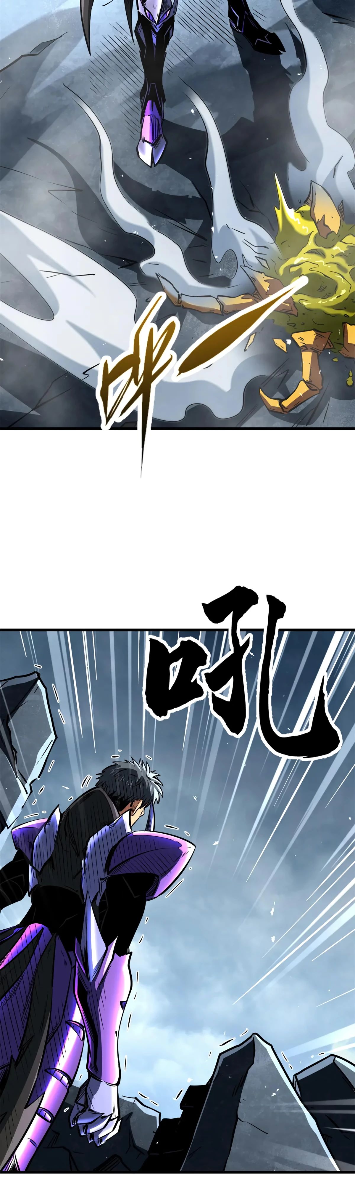 Манга Ген Супербога - Глава 341 Страница 12