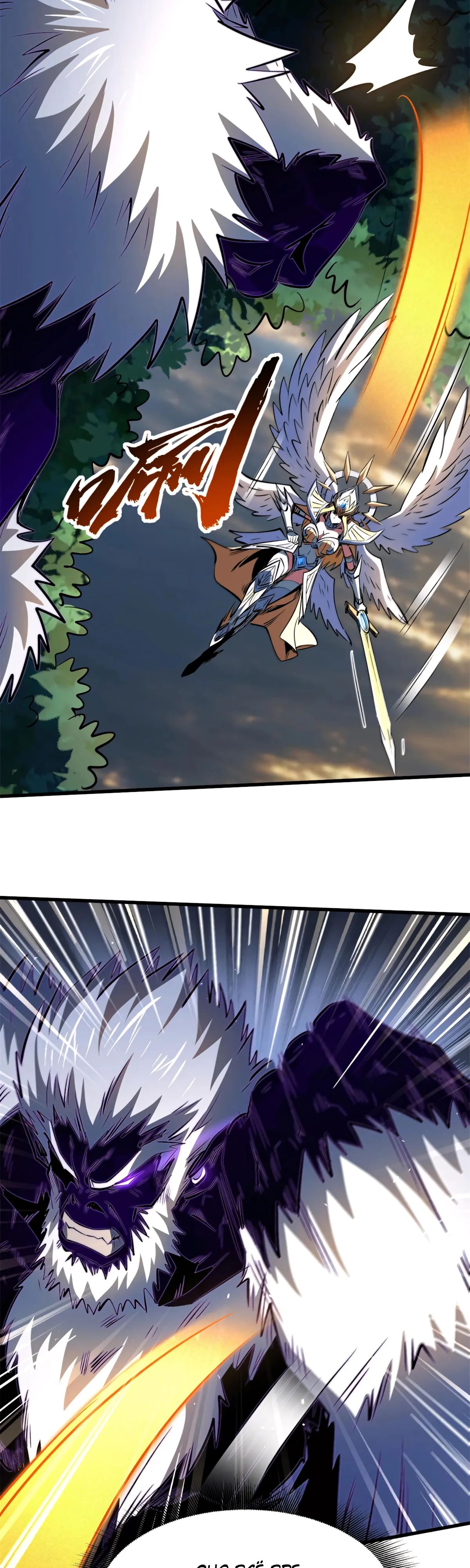 Манга Ген Супербога - Глава 344 Страница 19