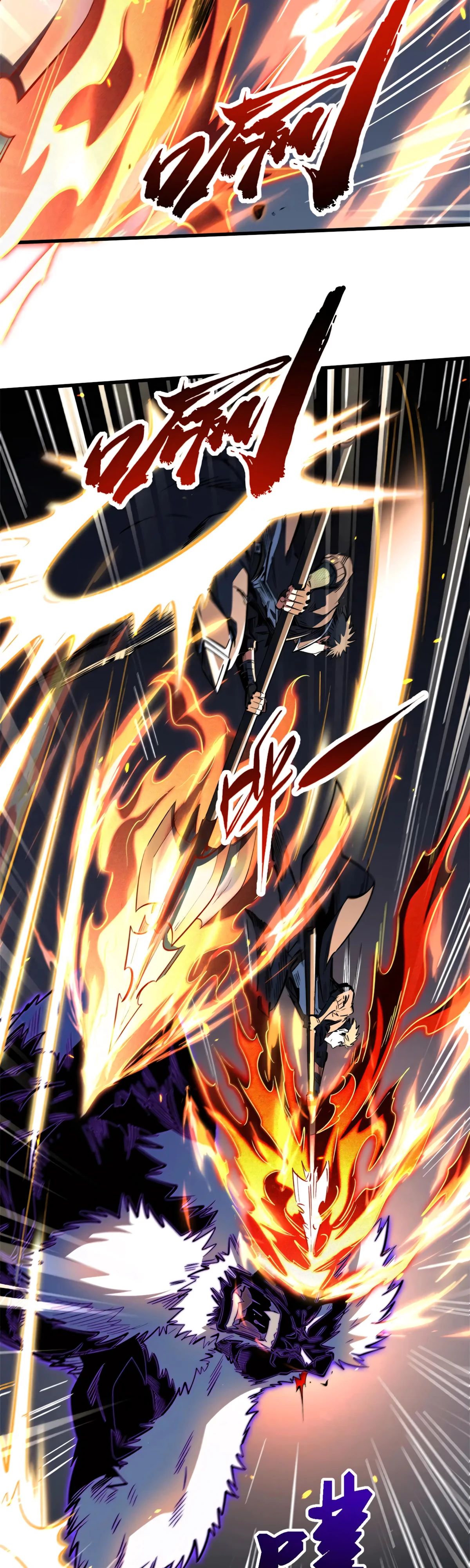 Манга Ген Супербога - Глава 344 Страница 23