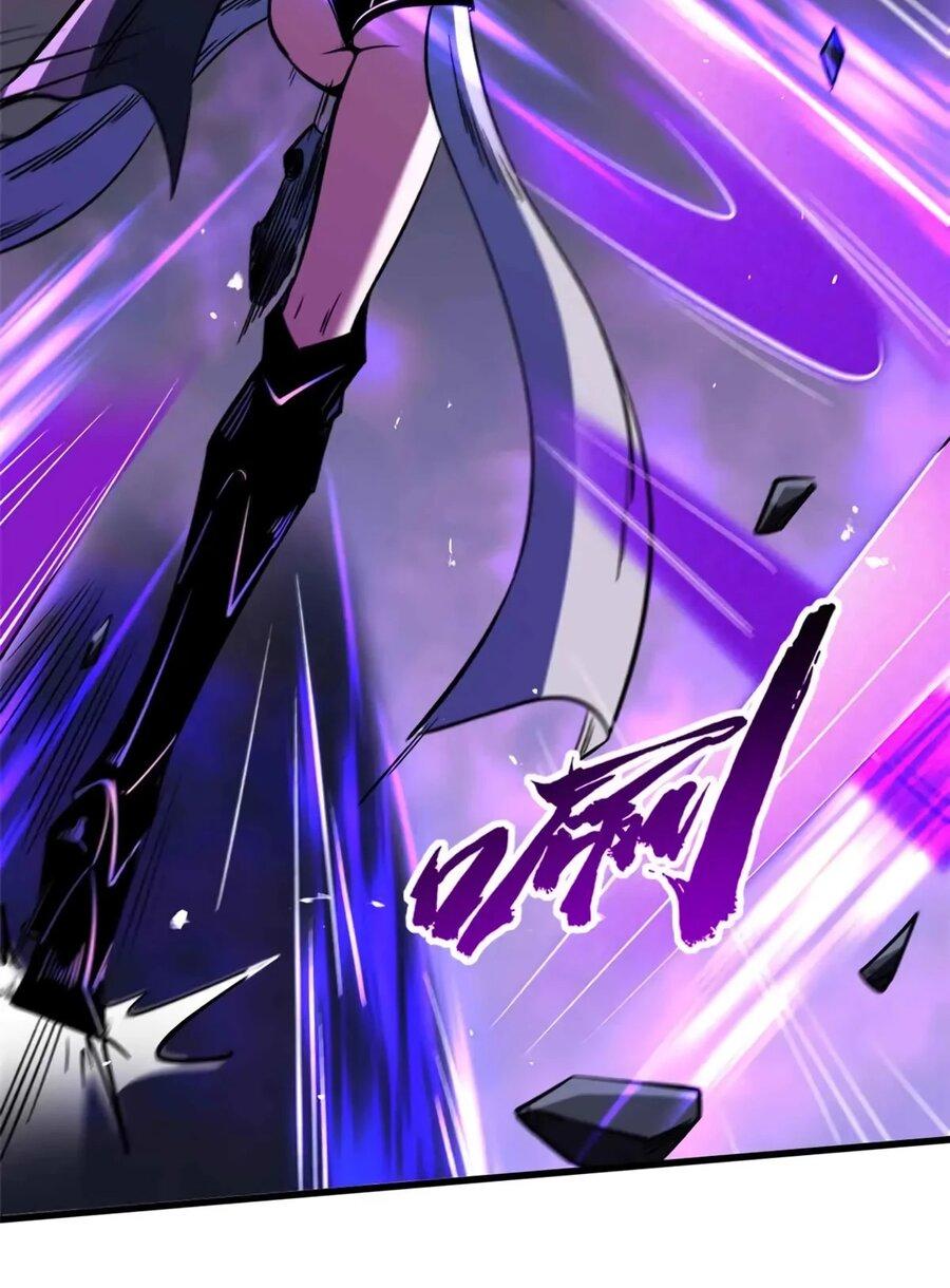 Манга Ген Супербога - Глава 345 Страница 10