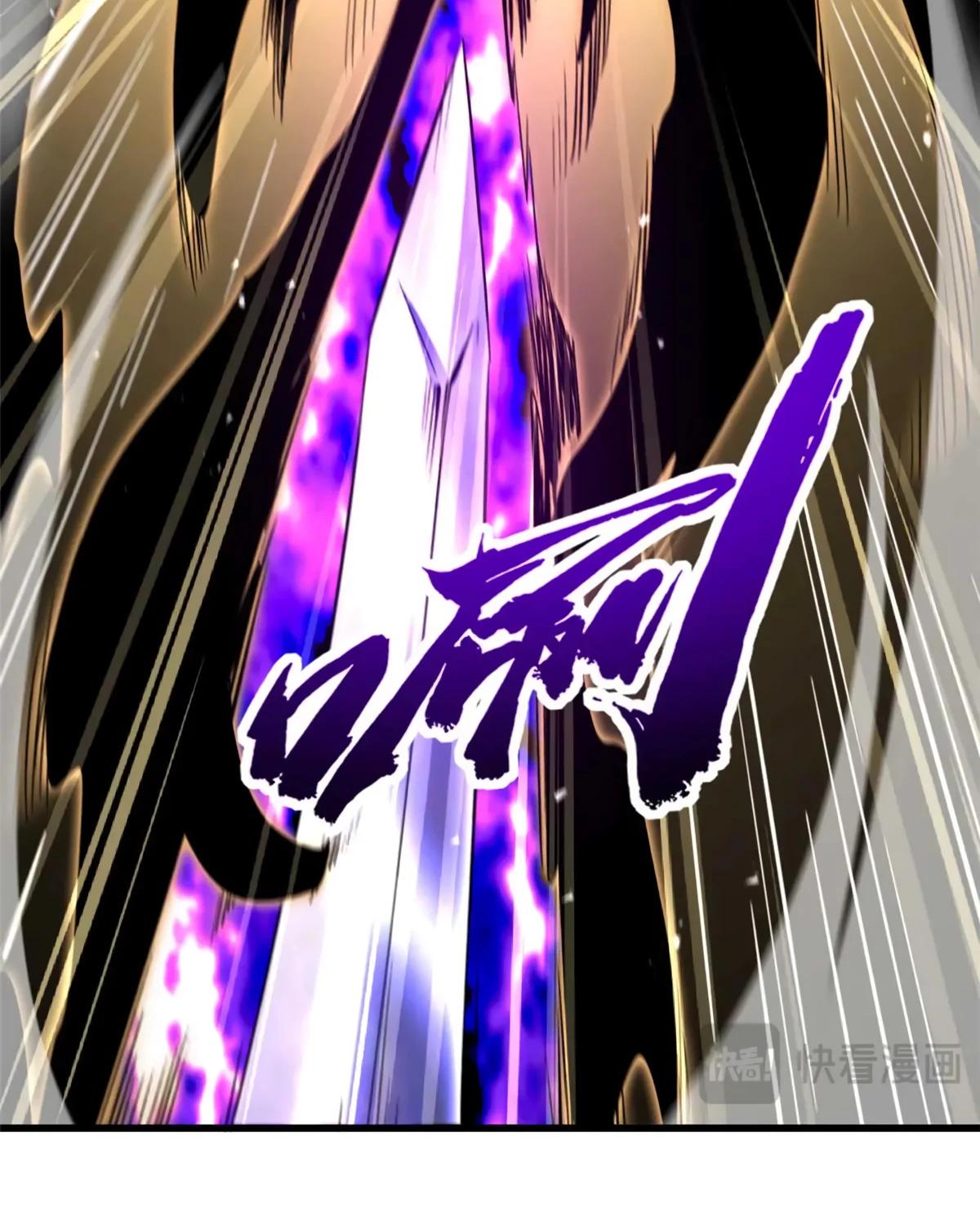 Манга Ген Супербога - Глава 347 Страница 13