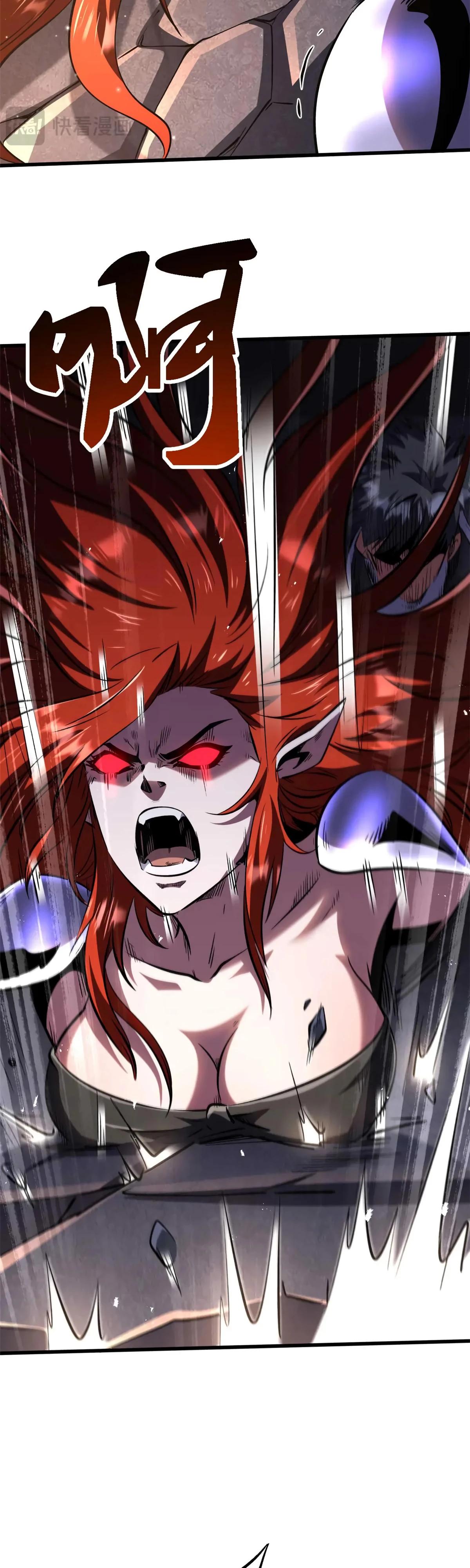 Манга Ген Супербога - Глава 347 Страница 23