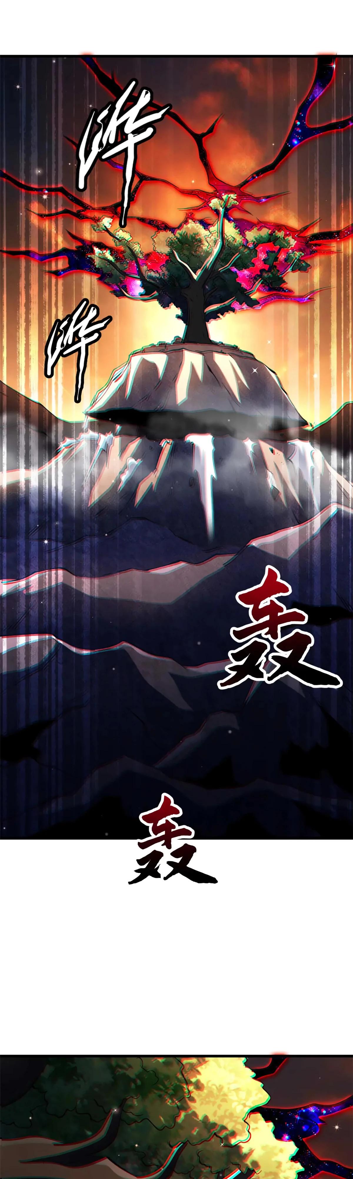 Манга Ген Супербога - Глава 347 Страница 4