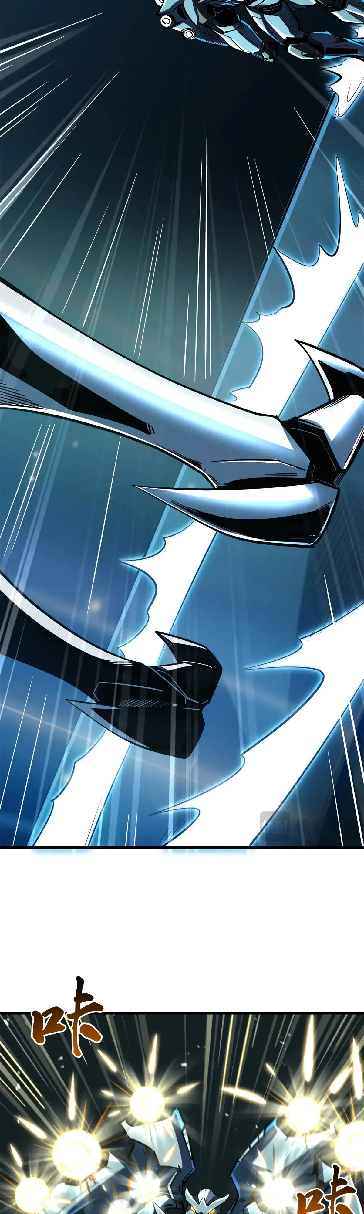 Манга Ген Супербога - Глава 349 Страница 22