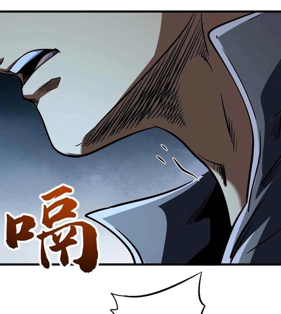 Манга Ген Супербога - Глава 350 Страница 10