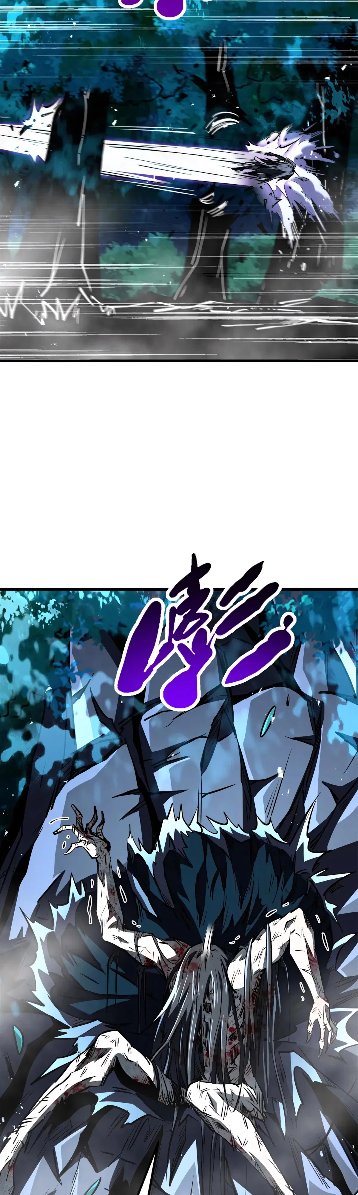 Манга Ген Супербога - Глава 358 Страница 22