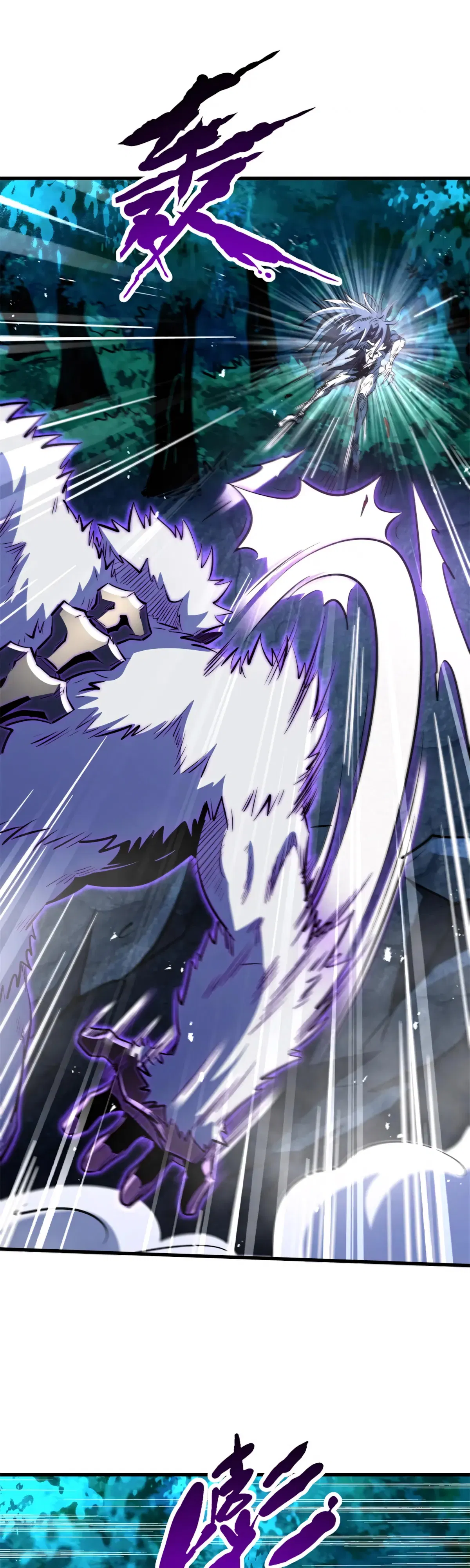 Манга Ген Супербога - Глава 358 Страница 21