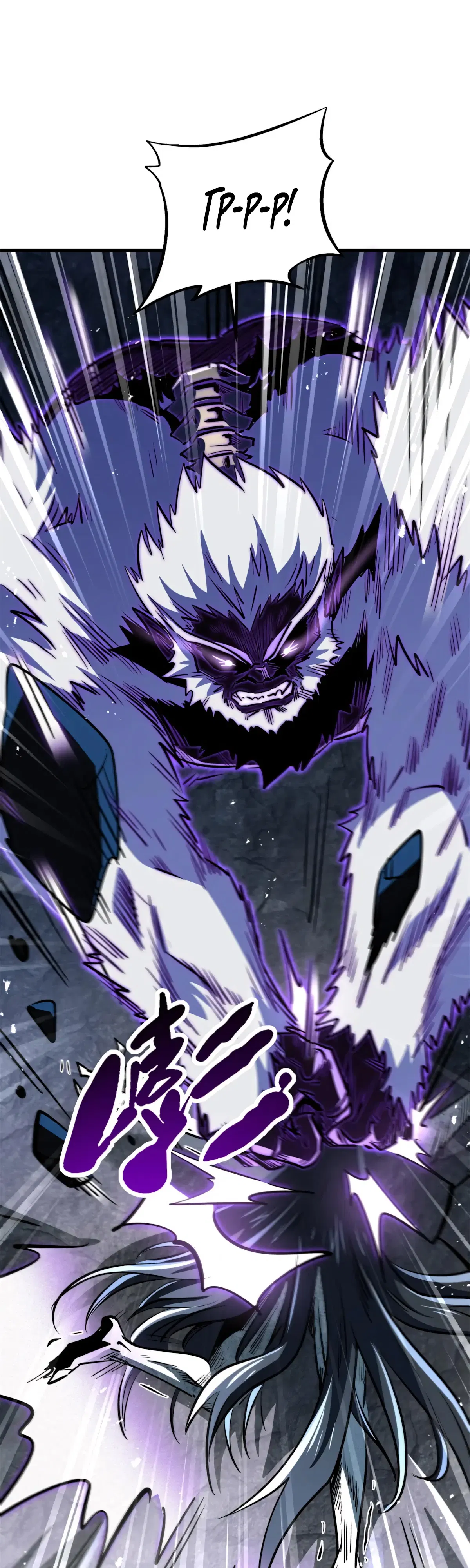 Манга Ген Супербога - Глава 358 Страница 19