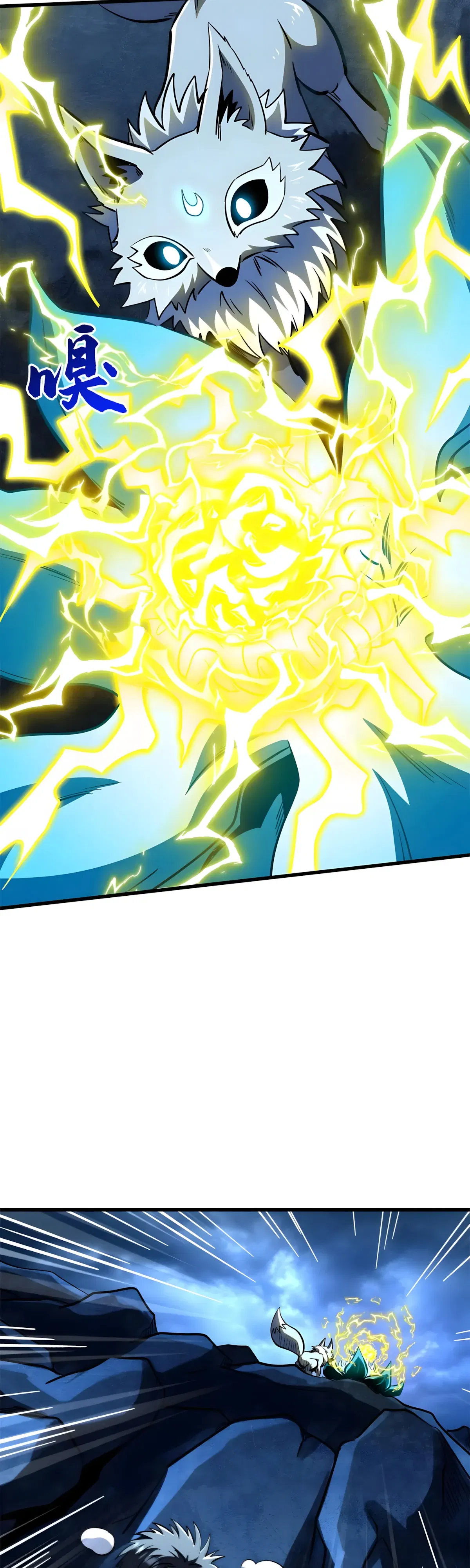 Манга Ген Супербога - Глава 363 Страница 18